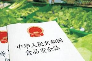 2011年關(guān)于印發(fā)《餐飲服務(wù)食品安全重點(diǎn)工作安排實施方案》的通知